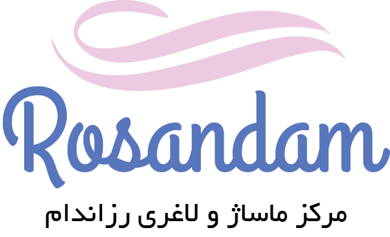 rosandam_horizontalAsset 4@2x-min مرکز ماساژ و لاغری رزاندام