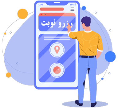 مرکز ماساژ تهران
