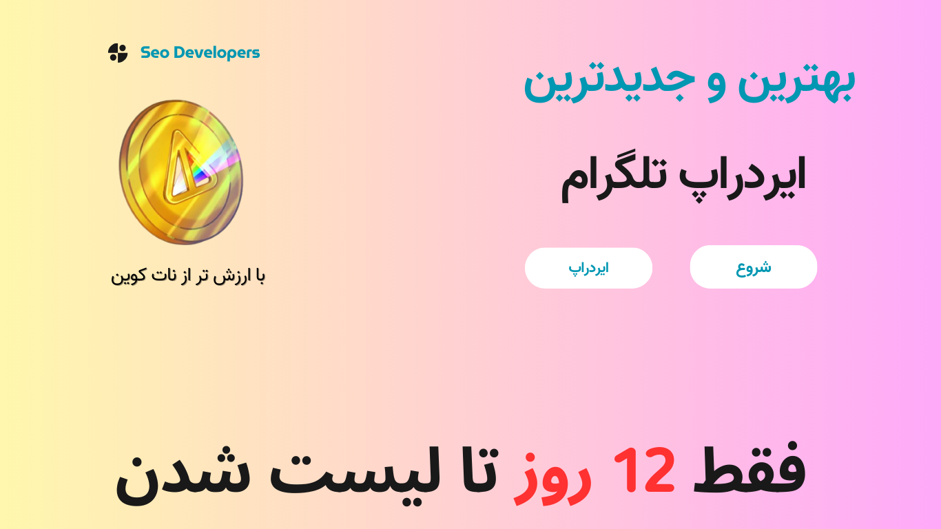 مزایای لاغری با G5