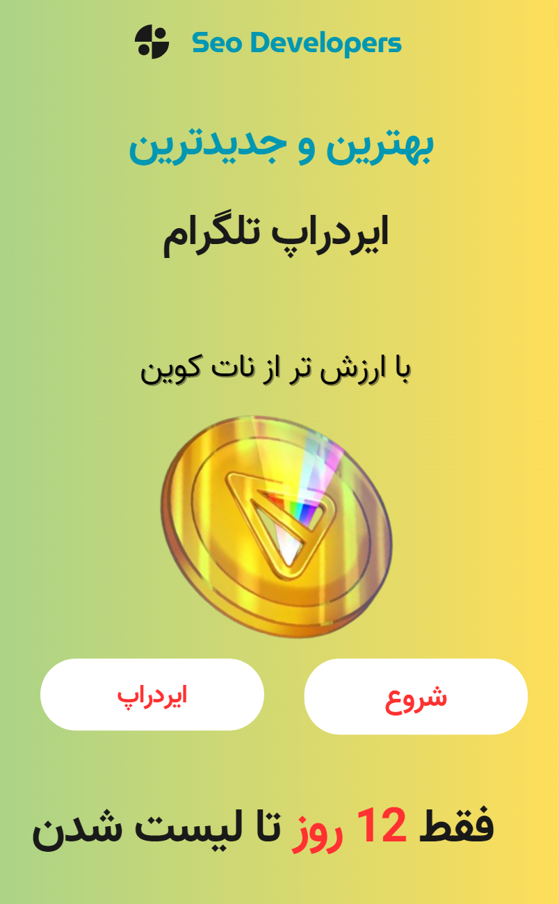 مزایای لاغری با G5